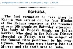 ECT-1926-Cremation